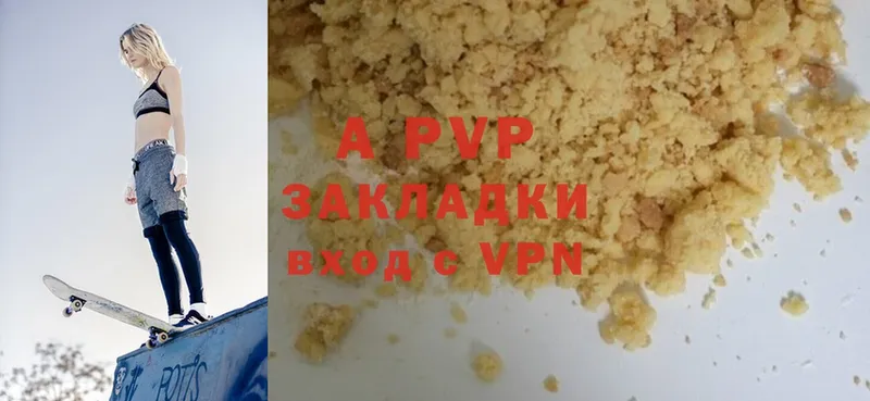 Alpha PVP мука  Макушино 