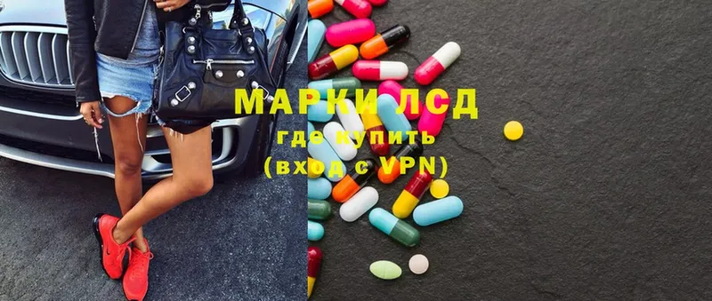 площадка как зайти  mega зеркало  Макушино  даркнет сайт  Лсд 25 экстази ecstasy 